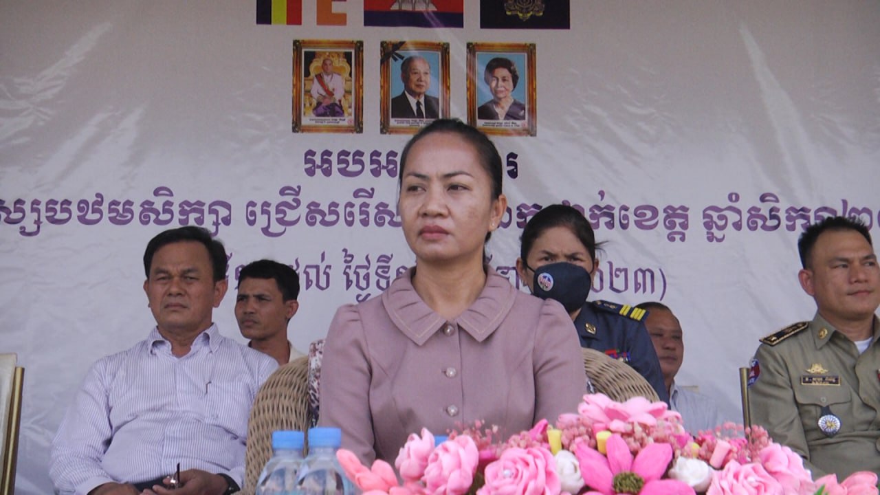 វិស័យអប់រំកាយ និងកីឡា ជាសមាសភាគមួយ ដ៏សំខាន់ សម្រាប់ពង្រឹងកាយសម្បទា និង សុខភាពអ្នកសិក្សា