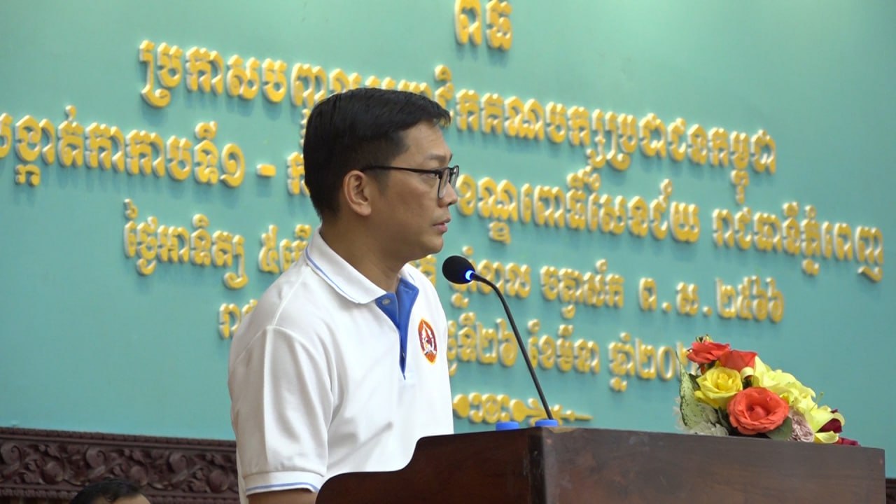 ឯកឧត្តម ឃុត ចាន់ដារ៉ា ៖ ថ្នាក់ដឹកនាំគណបក្សប្រជាជនកម្ពុជាខិតខំប្រឹងប្រែងក្នុងការអភិវឌ្ឍប្រទេសកម្ពុជា ឱ្យមានការរីកចម្រើន ពិសេសធ្វើគ្រប់បែបយ៉ាងដើម្បីផលប្រយោជន៍ប្រជាពលរដ្ធ
