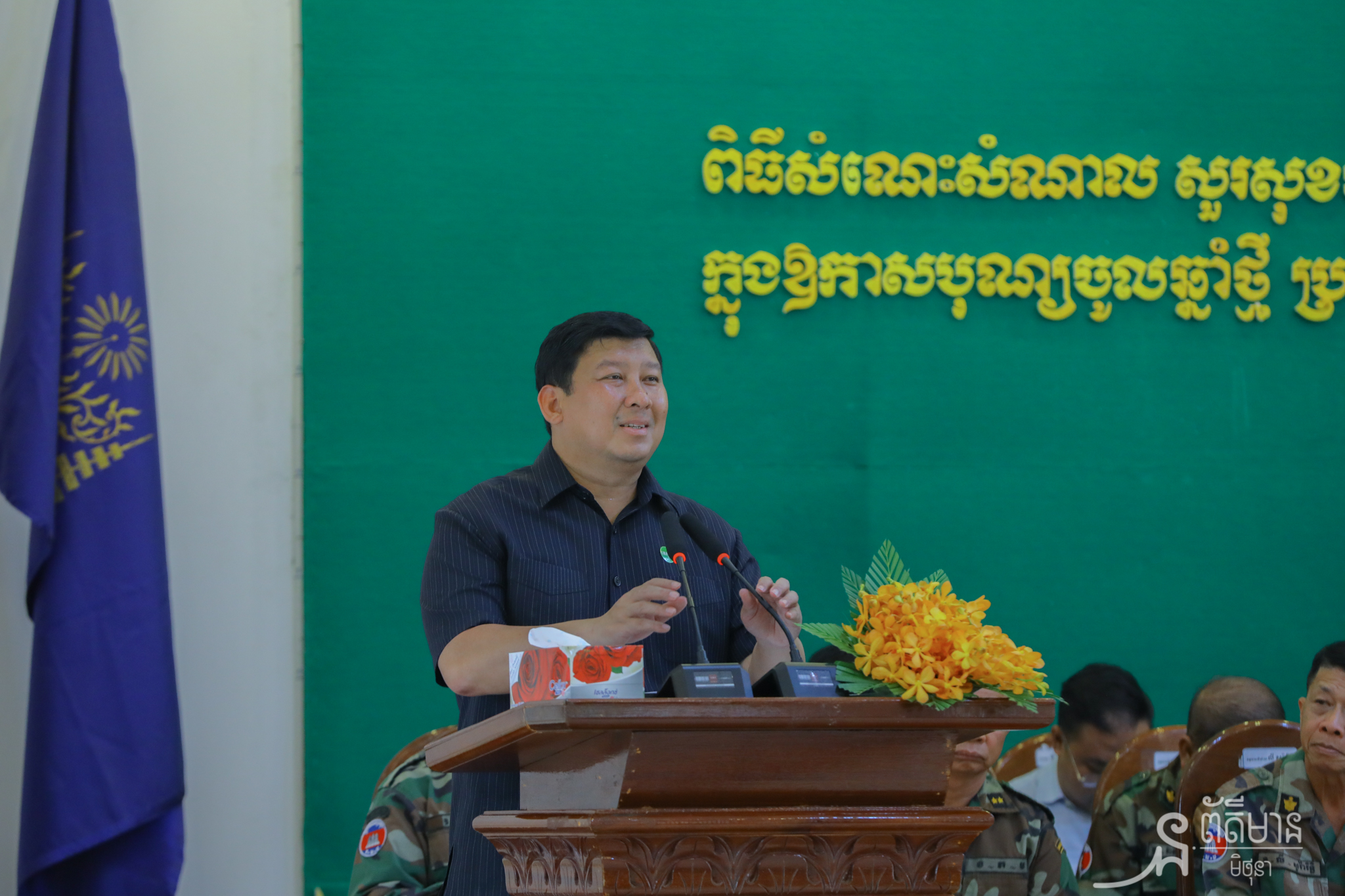 ឯកឧត្តម សាយ សំអាល់ ៖ ចំណុចជាយុទ្ធសាស្រ្តរបស់កម្ពុជា គឺរក្សាឲ្យបាន «សុខសន្តិភាព»