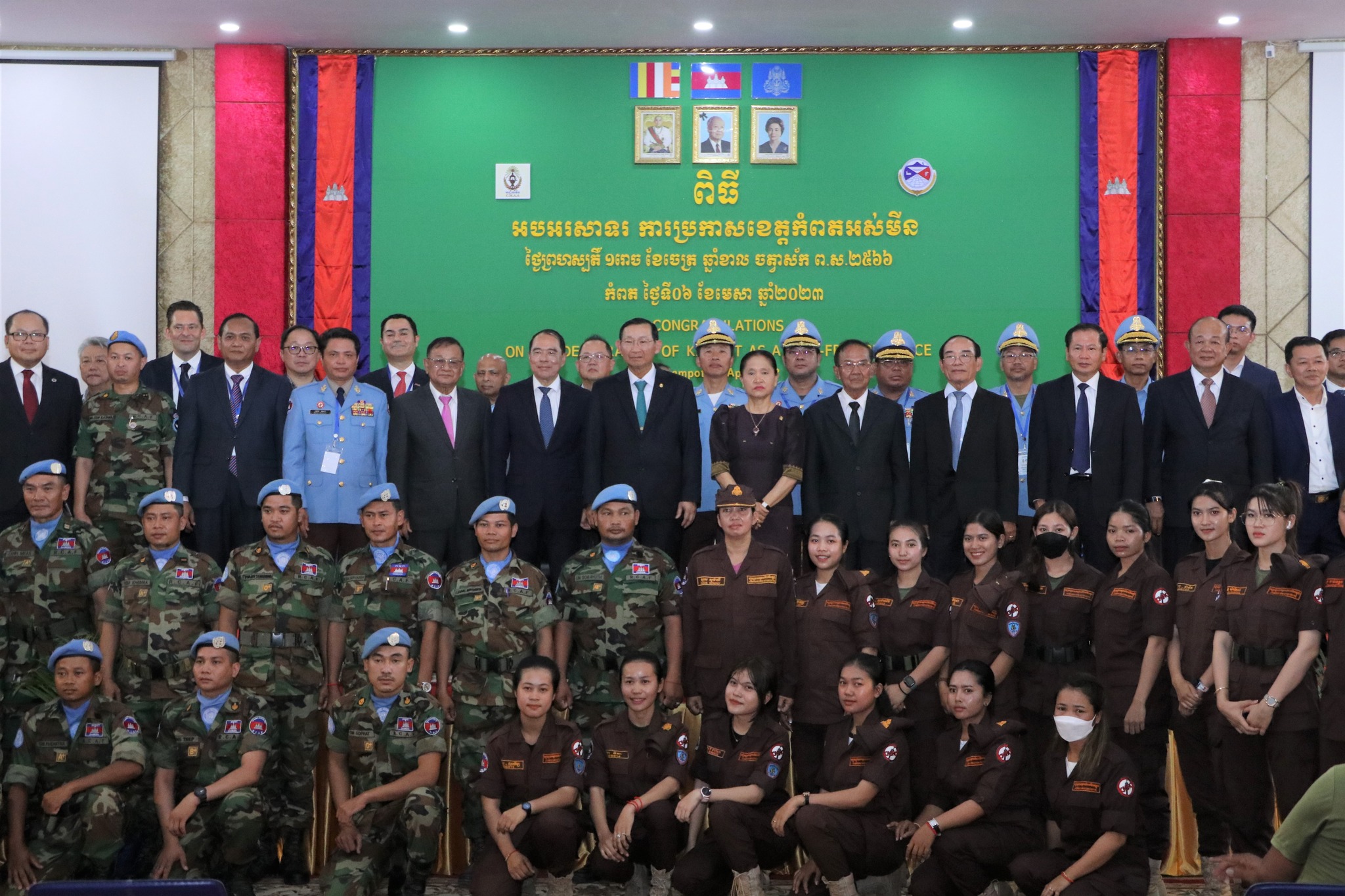 ខេត្តកំពត ត្រូវបានប្រកាសជាខេត្តអស់មីនទី១២