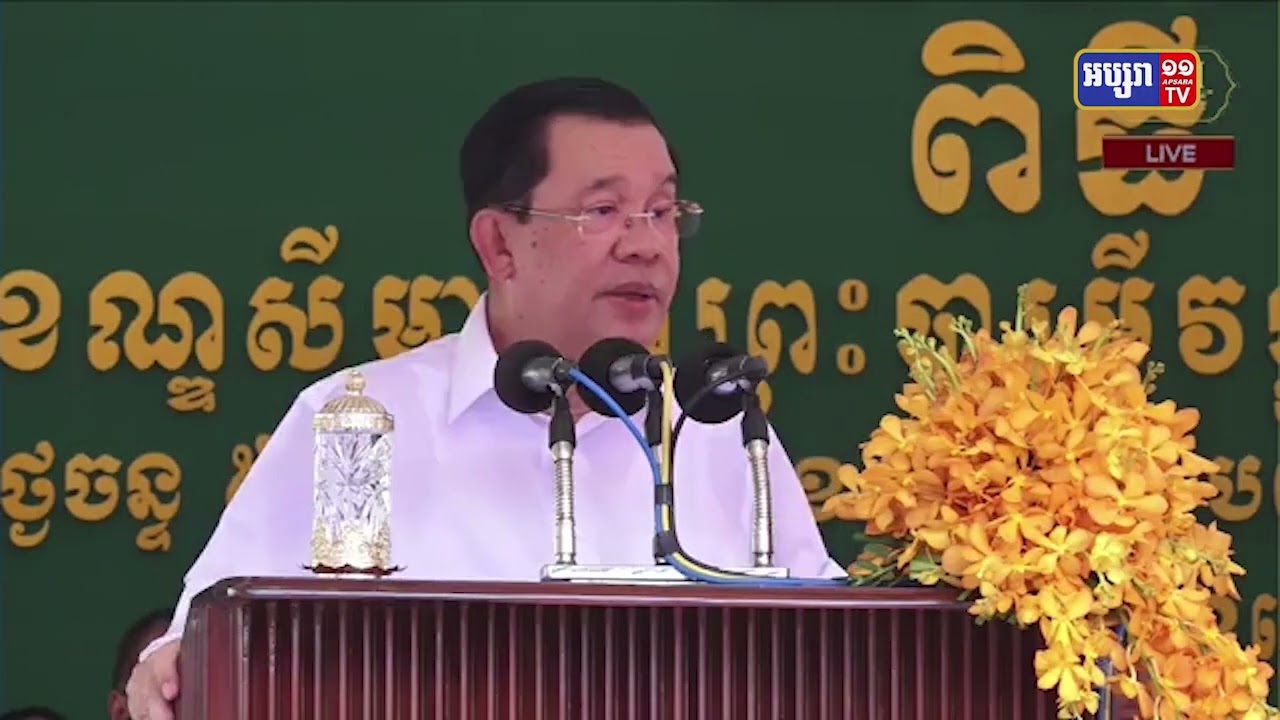 សម្តេចតេជោ ហ៊ុន សែន រំលឹកការដឹងគុណមាតា និងបិតា (Video Inside)