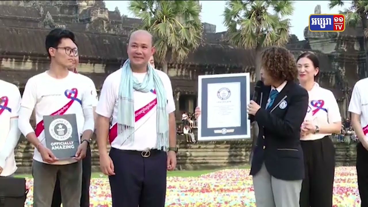 កម្ពុជាបំបែកឯតទគ្គកម្មពិភពលោក នៃ «សួនបេះដូង» (Video Inside)