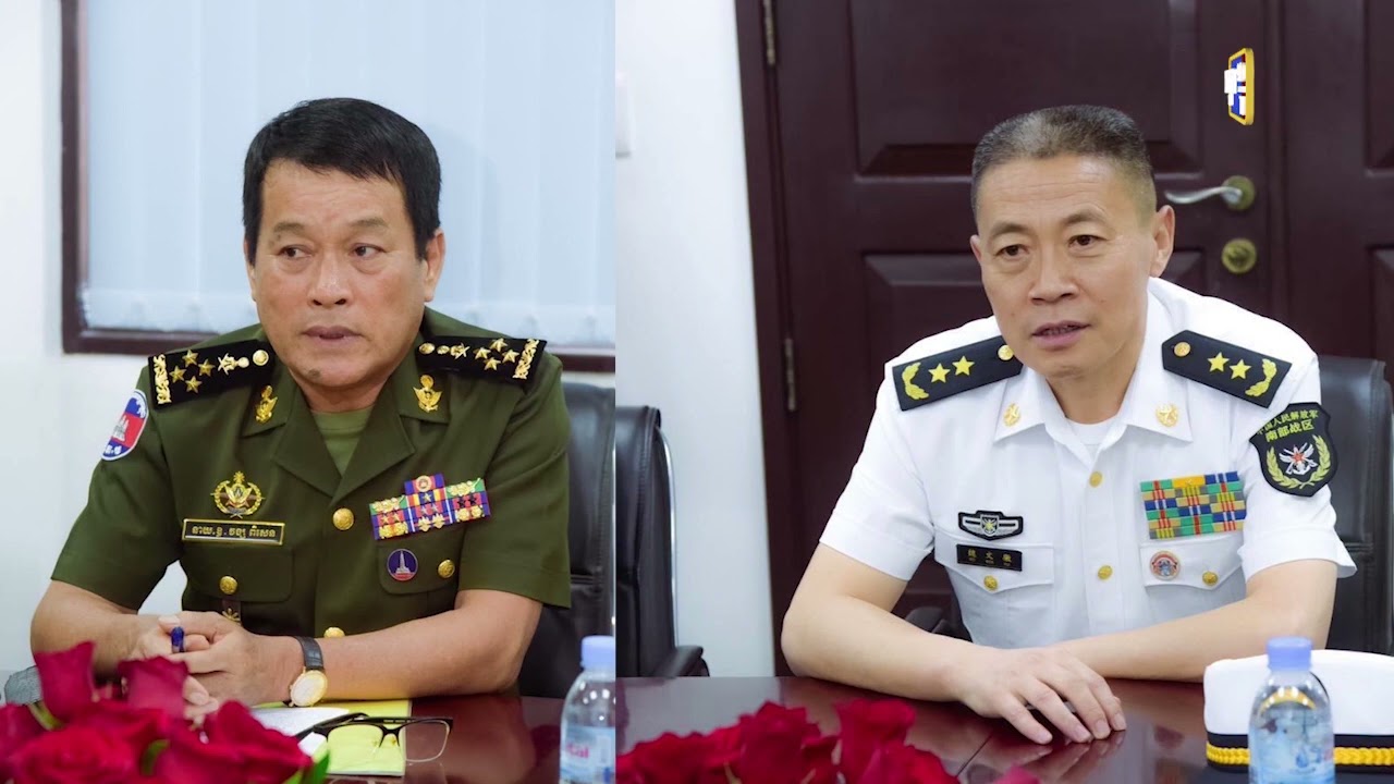 អគ្គមេបញ្ជាការកងទ័ពកម្ពុជា ស្វាគមន៍គណៈប្រតិភូ និងនាវាកងទ័ពជើងទឹក នៃកងទ័ពរំដោះប្រជាជនចិន (Video Inside)