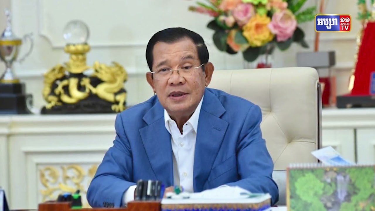 សម្តេចតេជោ ហ៊ុន សែន នឹងទទួលគោរមងារជា «ពុទ្ធមាមកាភិបាល នៃអង្គការពុទ្ធសាសនិកពិភពលោក»​ (Video Inside)