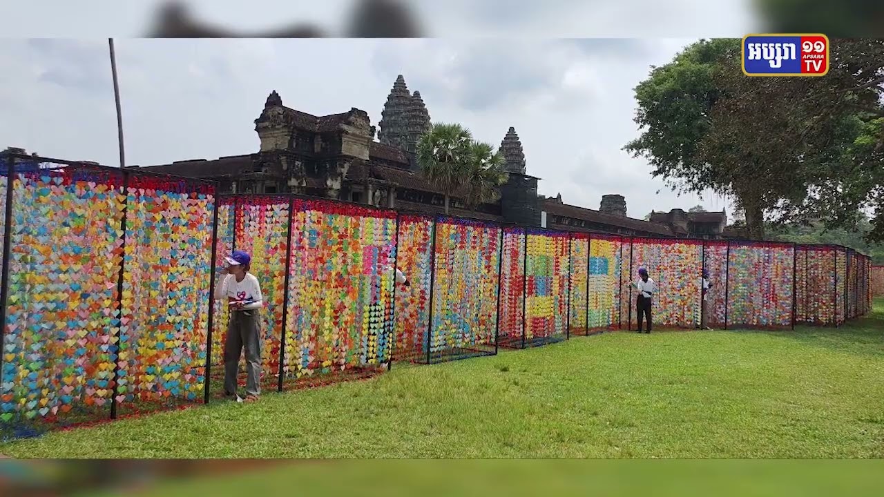 កម្ពុជាត្រៀមបំបែក World Record ថ្មី នៃ «សួនបេះដូង» (Video Inside)