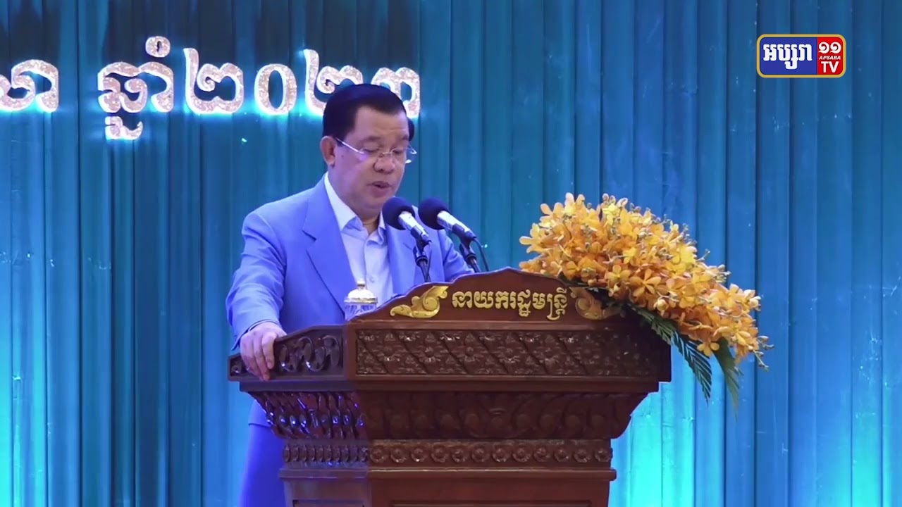 សម្តេចតេជោអញ្ជើញជួបកីឡាករ និងកីឡាការីនី ជាង៤ពាន់នាក់ (Video Inside)