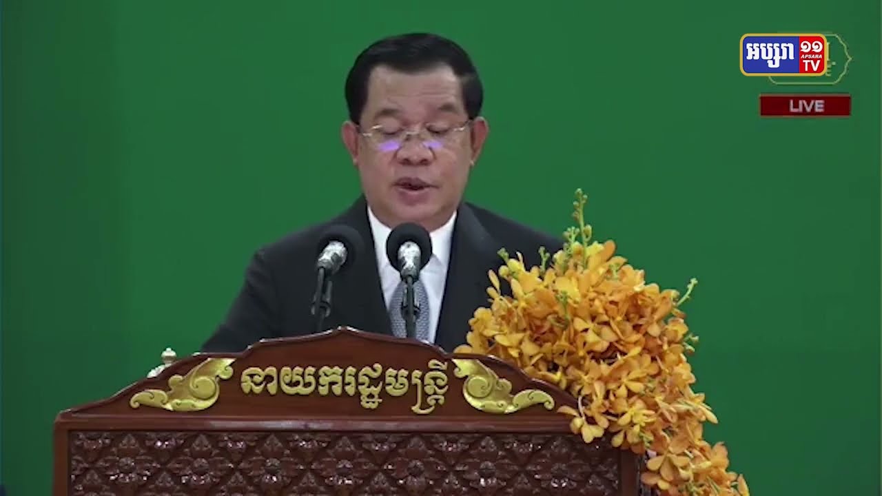 សម្តេចតេជោ ហ៊ុន សែន ជម្រុញការអភិវឌ្ឍប្រព័ន្ធអប់រំ (Video Inside)