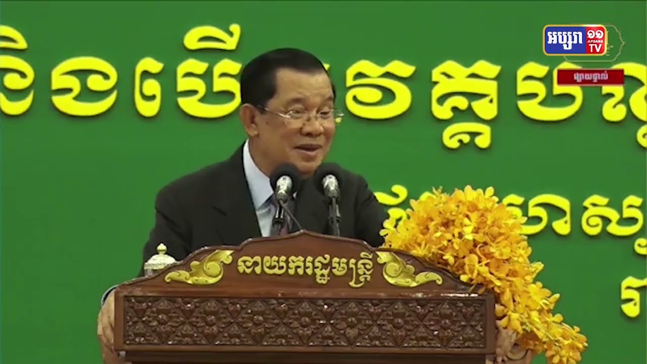 សម្តេចផ្តល់អនុសាសន៍ ដែលត្រូវចងចាំមិនអាចបំភ្លេចបានឡើយ (Video Inside)
