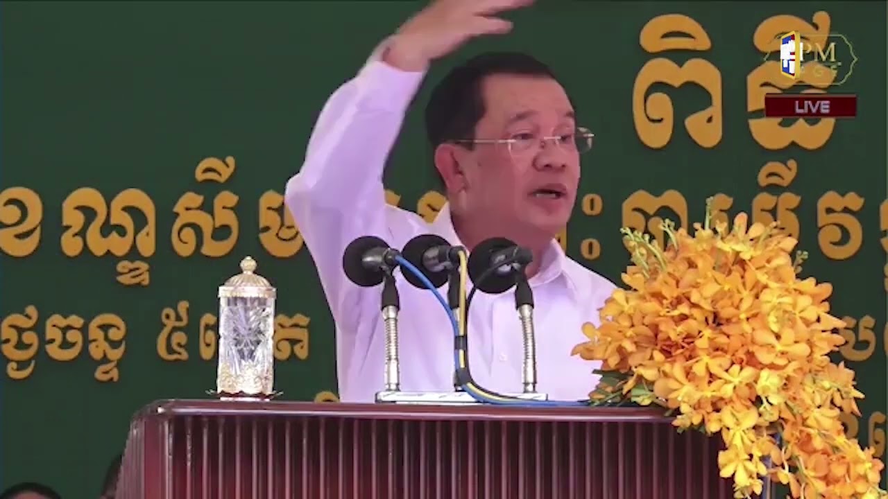 ព្រឹត្តិការណ៍កីឡាស៊ីហ្គេមនឹងមកដល់រយៈពេល១១ថ្ងៃខាងមុខនេះ (Video Inside)