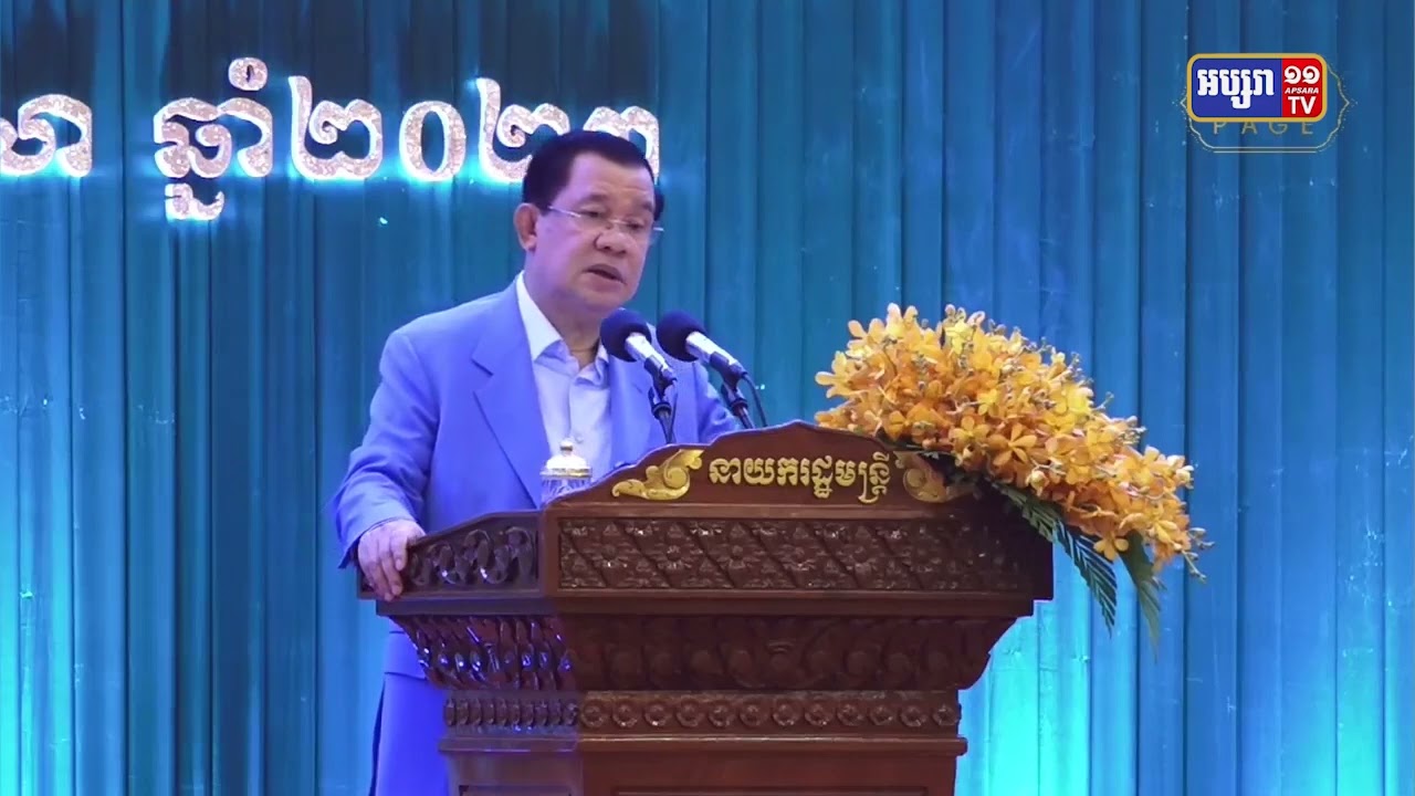 នៅសល់៣២ថ្ងៃទៀត កម្ពុជានឹងឈានដល់ព្រឹត្តិការណ៍ស៊ីហ្គេមលើកទី៣២ ជាប្រវត្តិសាស្ត្រ (Video Inside)