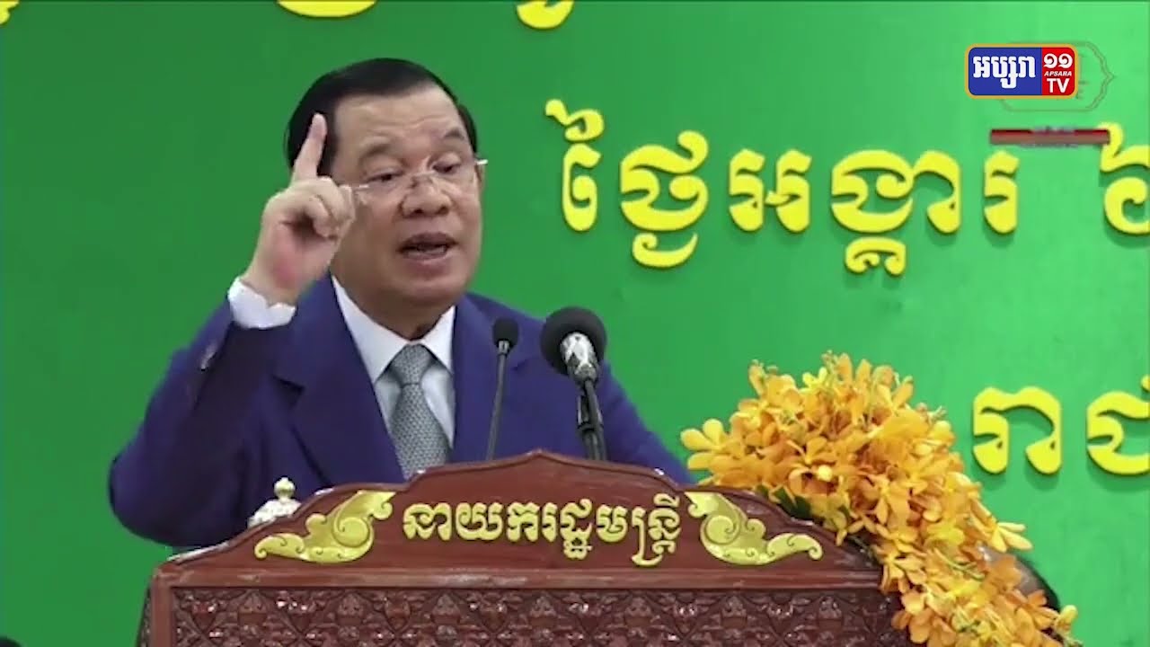 សម្តេចតេជោ ហ៊ុន សែន ផ្តល់បទពិសោធន៍ នៃរបៀបវិភាគបីចំណុចសំខាន់ (Video Inside)