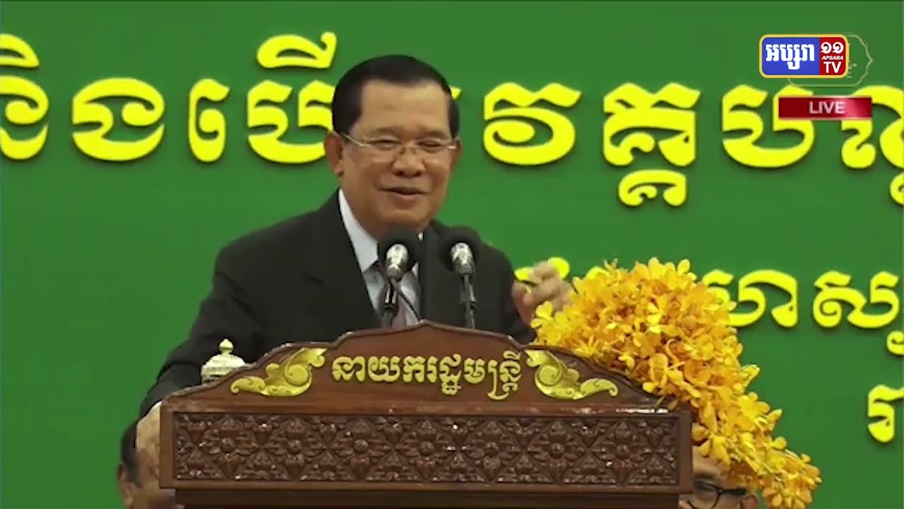 សម្តេចតេជោផ្តល់ឱវាទដល់យុវជនស្នងទំពាំងឫស្សី (Video Inside)