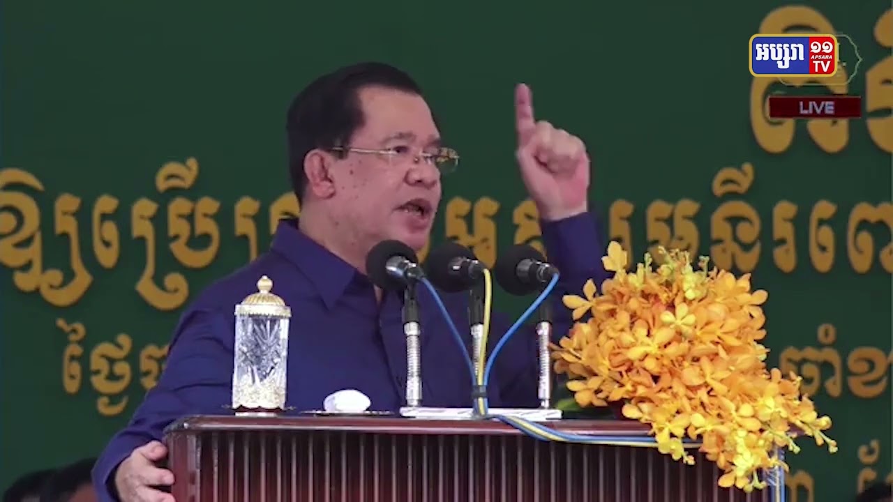 សម្តេចតេជោ ហ៊ុន សែន អំពាវនាវពលរដ្ឋបន្តរួមគ្នាថែរក្សាសន្តិភាព (Video Inside)