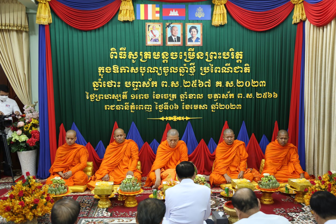 ប្រជាពលរដ្ឋមានជីវភាពខ្វះខាតចំនួន ១៥០នាក់ បានទទួលព្រះរាជអំណោយព្រះមហាក្សត្រ ក្នុងឱកាសអបអរសាទរឆ្នាំថ្មី ឆ្នាំ២០២៣
