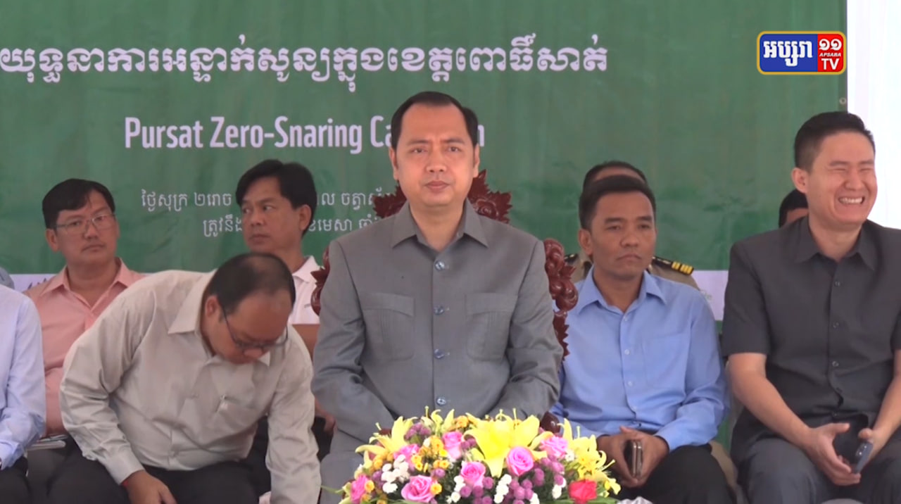 យុទ្ធនាការអន្ទាក់សូន្យដំណាក់កាលទី២ ចាប់ផ្តើម (Video Inside)