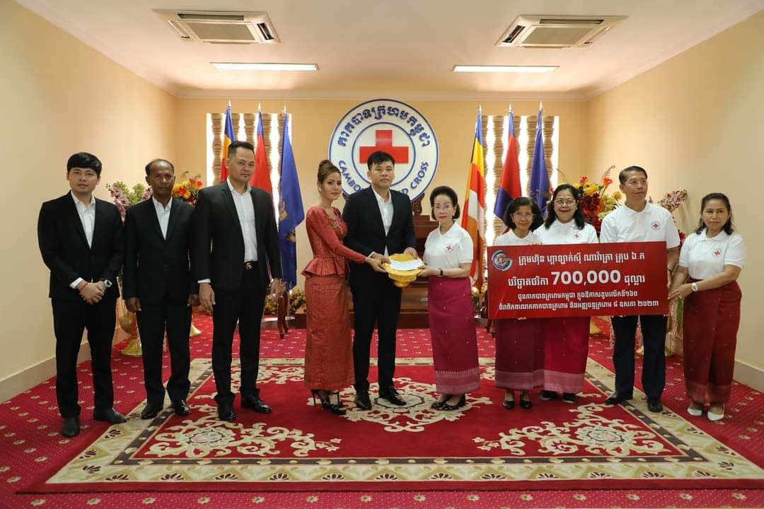 ក្រុមហ៊ុន ហ្គាឡាក់ស៊ី ណាវ៉ាត្រា គ្រុប ប្រគល់ថវិកា ៧០ម៉ឺនដុល្លារ ក្នុងទិវា ៨ឧសភា ២០២៣ ដើម្បីបន្តគាំទ្រសកម្មភាពមនុស្សធម៌ របស់កាកបាទក្រហមកម្ពុជា