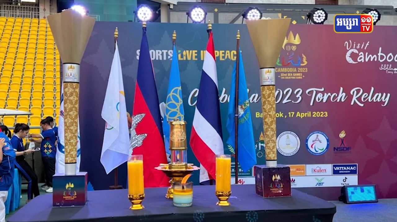ព្រះអគ្គីជ័យកីឡាស្ថិតក្នុងប្រទេសថៃ (Video Inside)