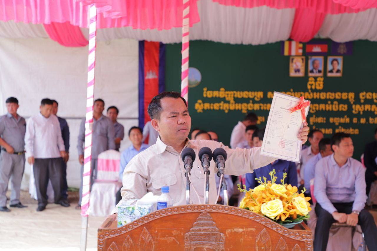 រដ្ឋបាលខេត្តកណ្តាល ប្រគល់ប័ណ្ណកម្មសិទ្ធដីធ្លីជាង ១.០០០ ប័ណ្ណ ជូនប្រជាពលរដ្ឋ នៅឃុំព្រែកអំបិល