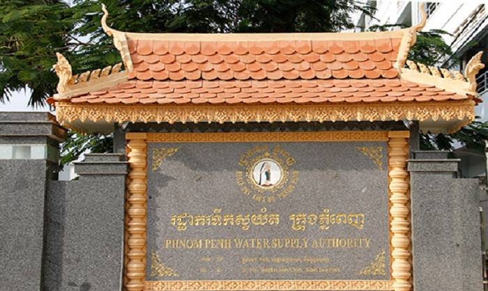 រដ្ឋាករទឹកស្វយ័តក្រុងភ្នំពេញ ៖ ផ្អាកផ្គត់ផ្គង់ទឹកស្អាតបណ្តោះអាសន្ននៅលើផ្លូវលេខ៧១ សង្កាត់ទន្លេបាសាក់ ខណ្ឌចំការមន
