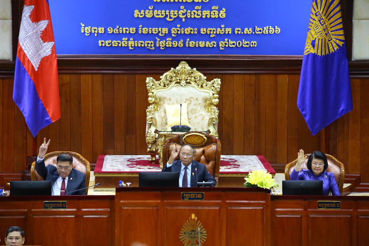 រដ្ឋសភាអនុម័តសេចក្តីព្រាងច្បាប់ ស្តីពីកិច្ចព្រមព្រៀងពីពាណិជ្ជកម្ម តាមព្រំដែនរវាងកម្ពុជា និងវៀតណាម (Video Inside)