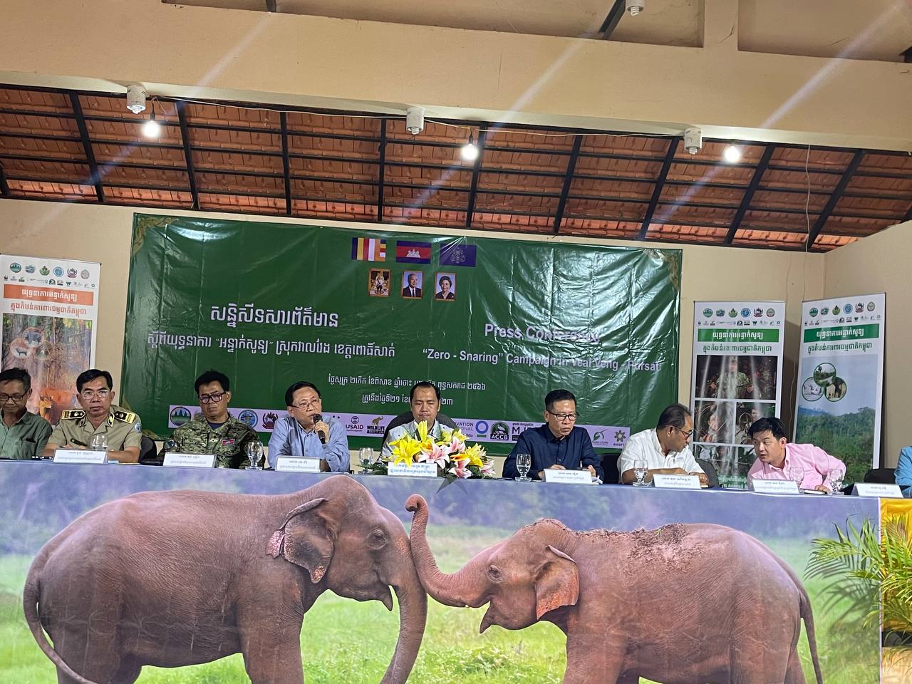 ក្រសួងបរិស្ថាន និង អង្គការដៃគូនឹងរៀបចំអន្ទាក់សូន្យដំណាក់កាលទី២ នាថ្ងៃទី២២ ខែមេសា នៅស្រុកវាលវែង ខេត្តពោធិ៍សាត់
