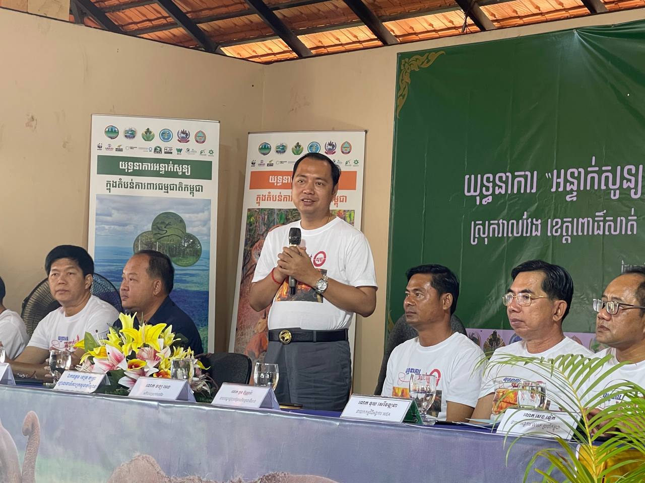 ក្រសួងបរិស្ថាន អង្គការដៃគូ និង អាជ្ញាធរមូលដ្ឋានរួមគ្នាបើកយុទ្ធនាការអន្ទាក់សូន្យដំណាក់កាលទី២នៅស្រុកវាលវែង