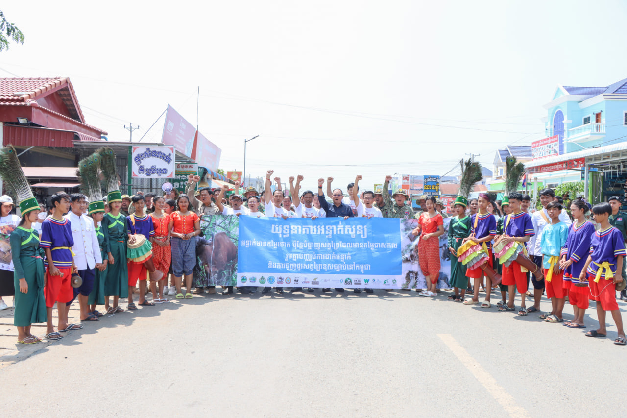 យុទ្ធនាការអន្ទាក់សូន្យគឺដើម្បីបញ្ចប់វិបតិ្តអន្ទាក់នៅក្នុងតំបន់ការពារធម្មជាតិ និងការជួញដូរសត្វព្រៃខុសច្បាប់នៅកម្ពុជា