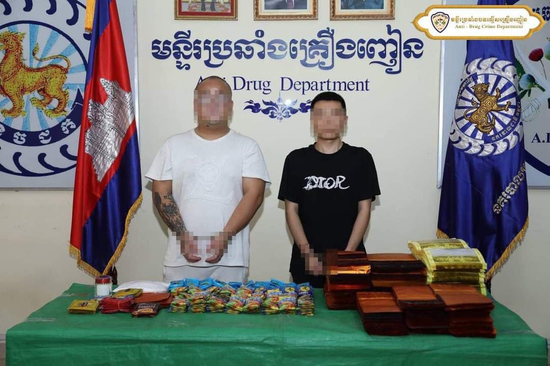 ជនជាតិចិន ២នាក់ ត្រូវបានកម្លាំងមន្ទីរប្រឆាំងបទល្មើសគ្រឿងញៀន បង្រ្កាបបាននៅពីរគោលដៅ និងរឹបអូសបានសារធាតុញៀន ជាង៣គីឡូក្រាម