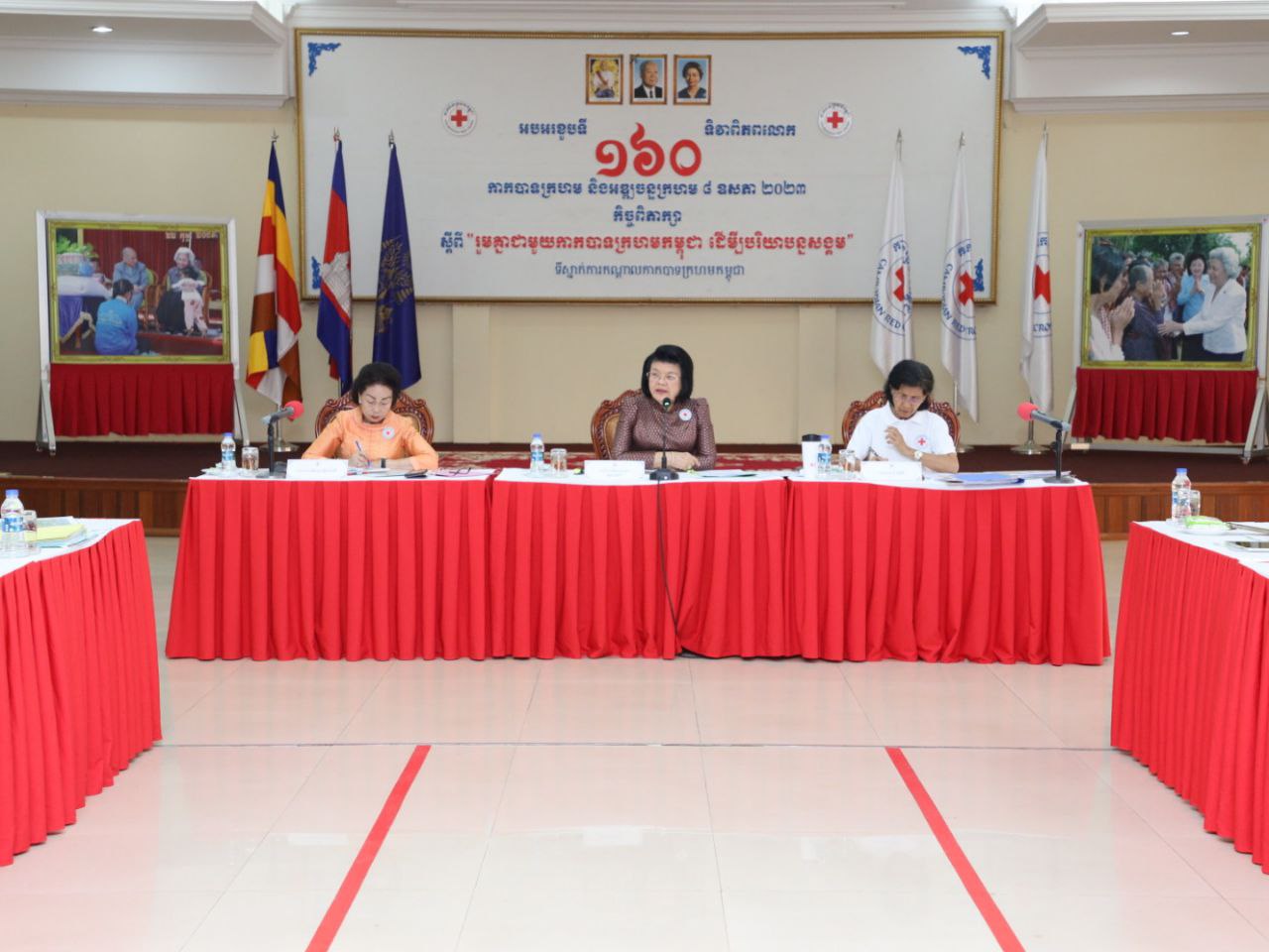 កិច្ចប្រជុំ នៃសមាគមជាតិកាកបាទក្រហម និងអឌ្ឍចន្ទក្រហម ភូមិភាគអាស៊ី-អាគ្នេយ៍