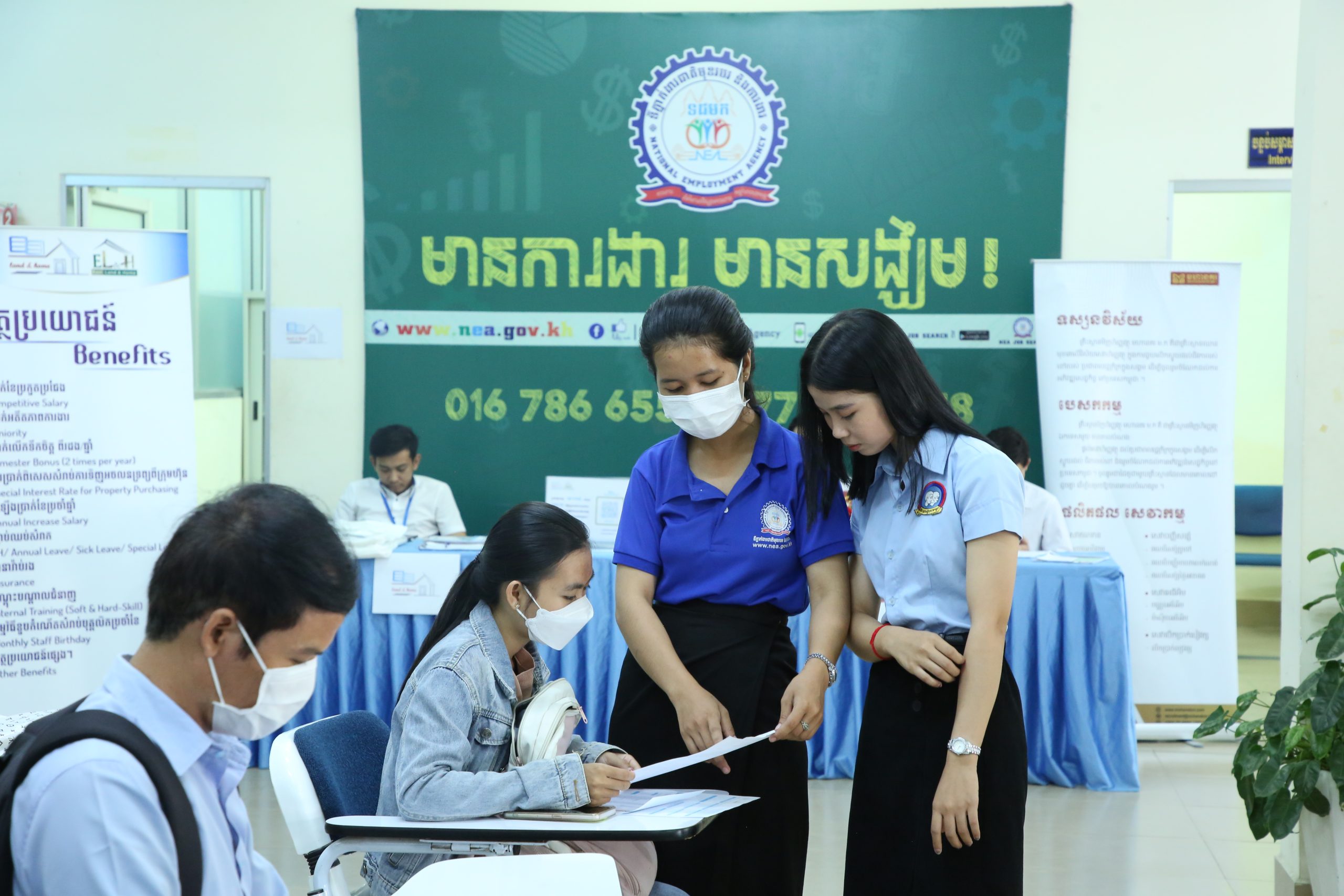 NEA នឹងរៀបចំវេទិកាទស្សនកិច្ចការងារក្នុងខេត្តចំនួន៤ ដោយនាំយកឱកាសការងារសរុបជាង ១ម៉ឺន ៥ពាន់កន្លែងដល់យុវជន