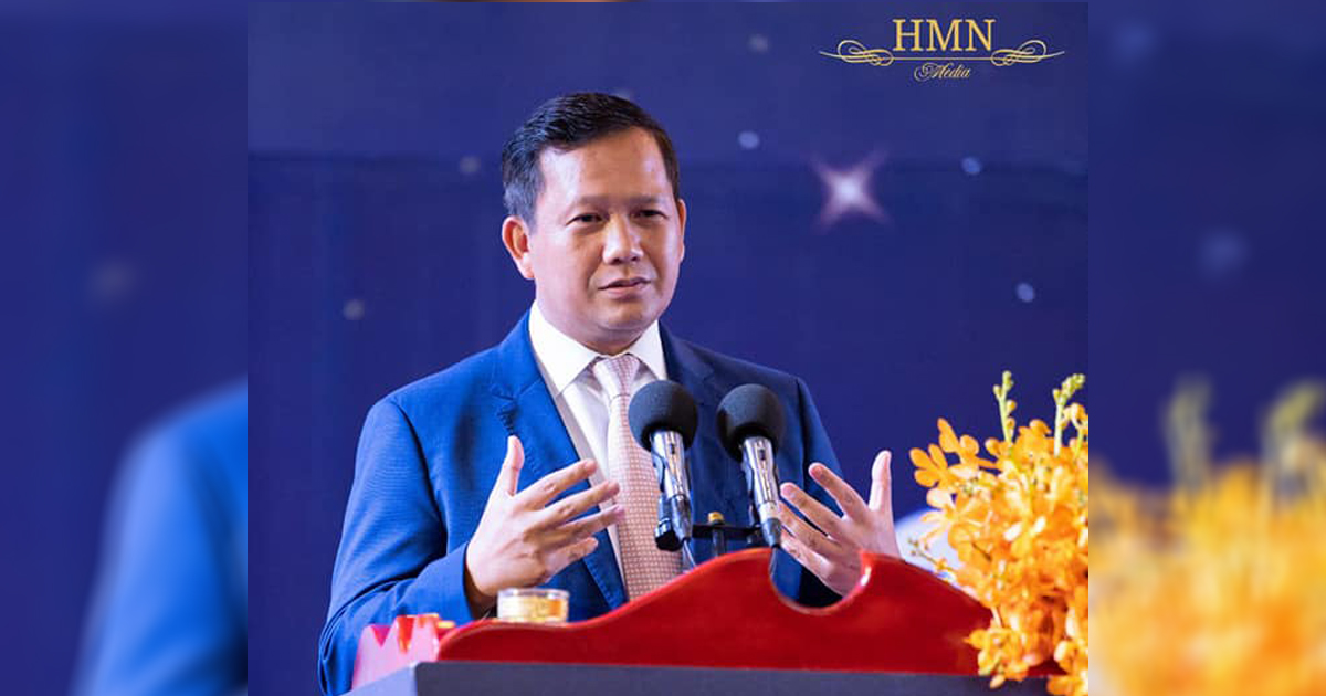 ឯកឧត្តមបណ្ឌិត ហ៊ុន ម៉ាណែត៖ កម្ពុជាជាប្រទេសតូច ដូច្នេះដើម្បីពង្រឹងវិស័យឯកជនឱ្យខ្លាំង គឺត្រូវពឹងអាស្រ័យលើកត្តាមួយចំនួន