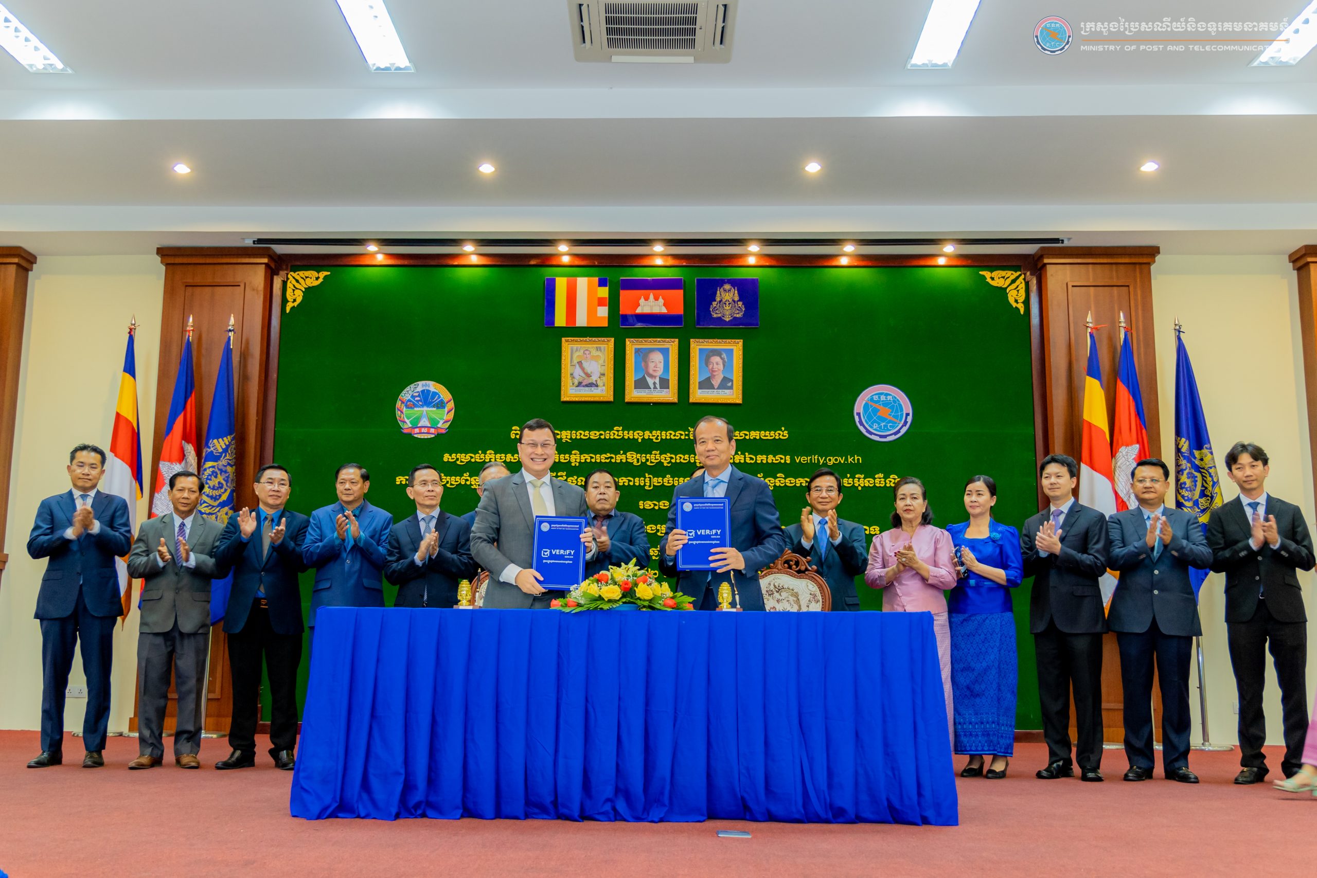 យូអិនឌីភី ចង់ឱ្យអាស៊ានប្រើប្រាស់ថ្នាលផ្ទៀងផ្ទាត់រួមដើម្បីឱ្យទទួល ស្គាល់ ឯកសារចេញពីប្រទេសមួយទៀត