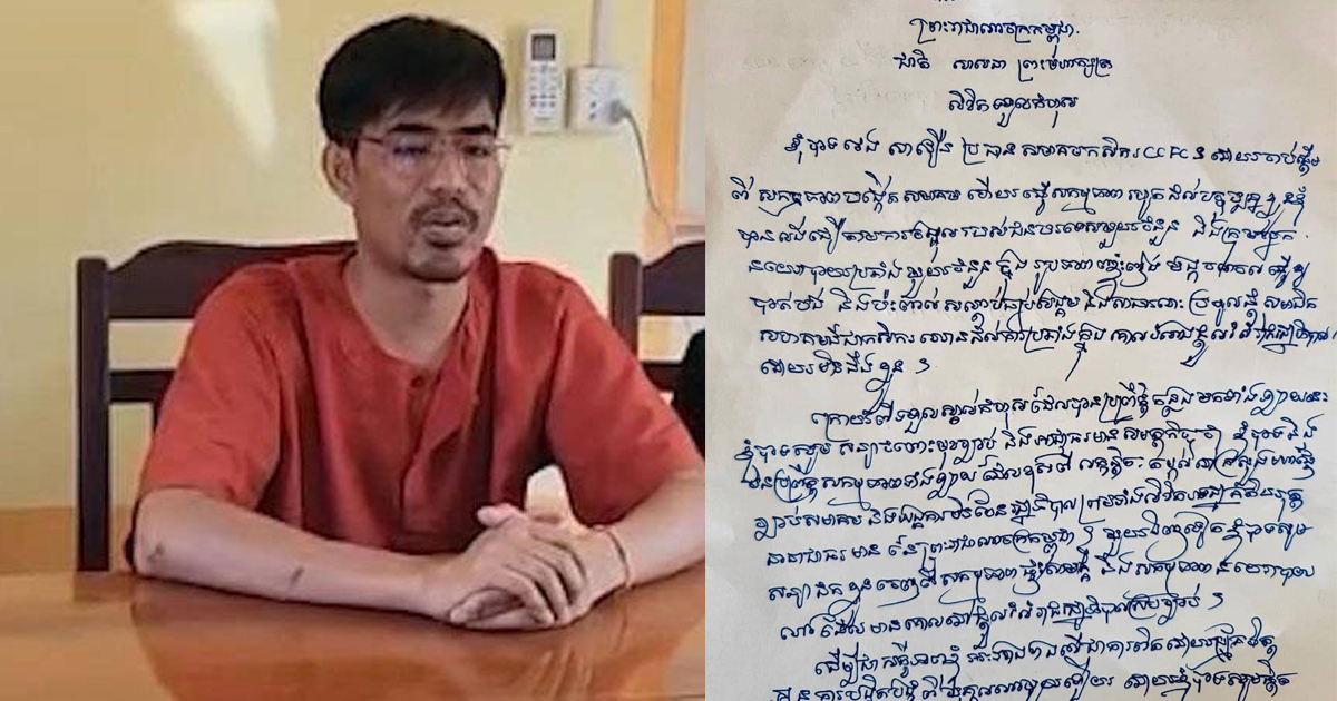 លោក ថេង សាវឿន និងបក្សពួកទទួលស្គាល់កំហុស និងទម្លាយរឿងធ្វើតាមបរទេស និងបក្សប្រឆាំងផ្តួលរំលំរដ្ឋាភិបាល