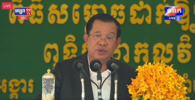 ប្រសាសន៍សម្តេចតេជោ ហ៊ុន សែន សម្ពោធអគារសិក្សាថ្មី នៃពុទ្ធិកសាកលវិទ្យាល័យព្រះសីហមុនីរាជា