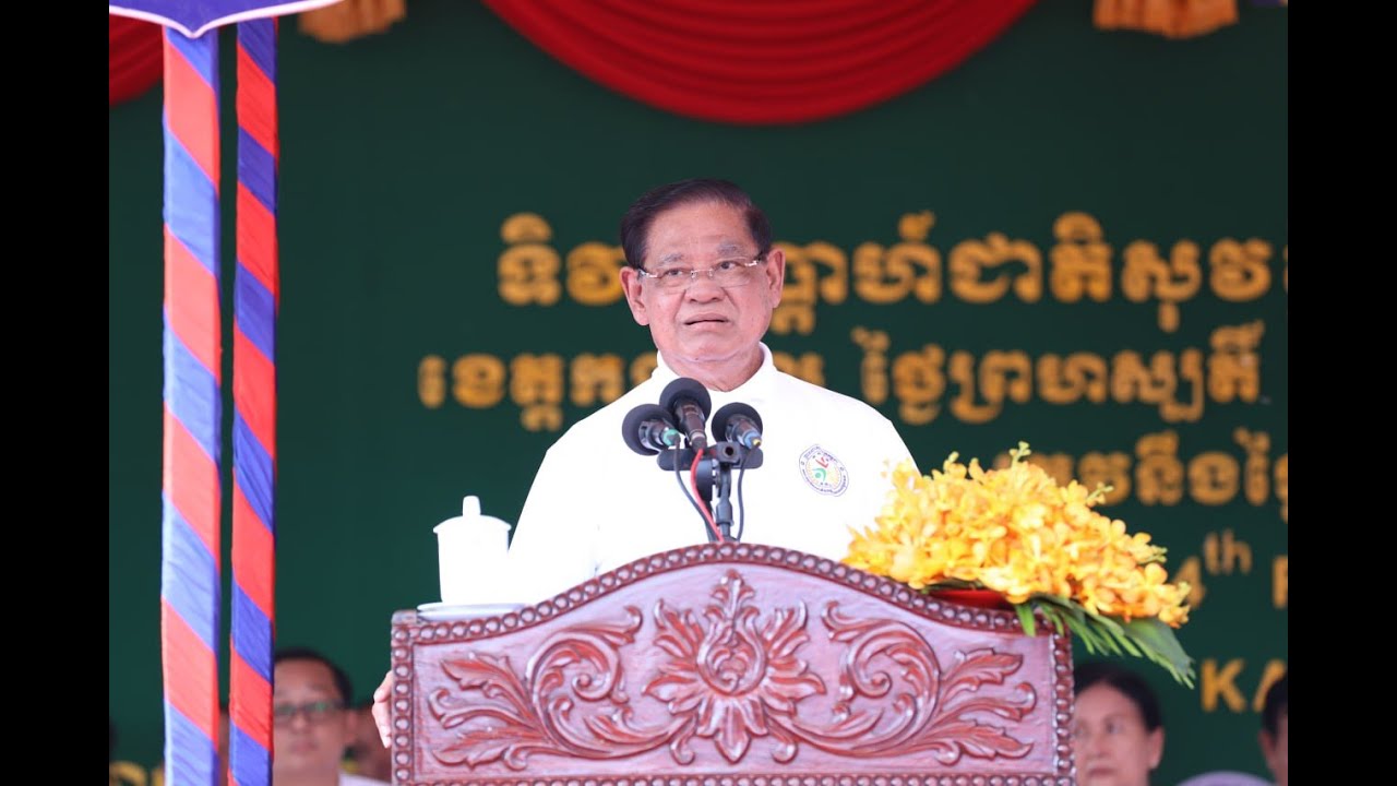 សម្តេចក្រឡាហោម ស ខេង ថ្លែងថាកម្ពុជាកំពុងអនុវត្តផែនការទសវត្សអង្គការសហប្រជាជាតិ កាត់បន្ថយគ្រោះថ្នាក់តាមដងផ្លូវ (Video Inside)
