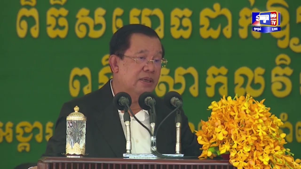 សម្តេចតេជោ ហ៊ុន សែន៖ ប្រទេសដែលគ្មានធនធានមនុស្ស គឺជាប្រទេសមិនអាចឈានទៅរកការរីកចំរើនបានឡើយ (Video Inside)