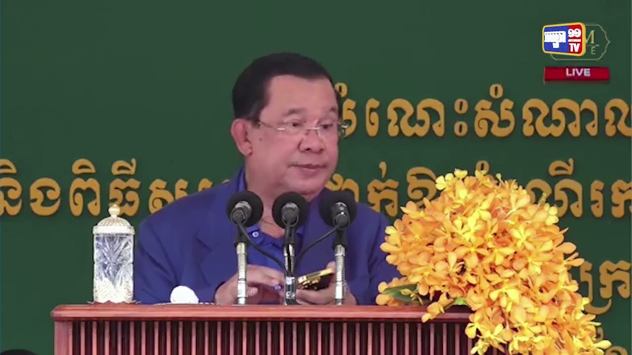 សម្តេចតេជោប្រកាសគោលនយោបាយជាតិយកចិត្តទុកដាក់លើស្ត្រីជាកម្មការីនីមានផ្ទៃពោះ (Video Inside)