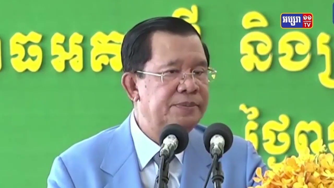 សម្តេចតេជោព្រមានក្រុមហ៊ុនរកស៊ីប្រព័ន្ធ Internet (Video Inside)