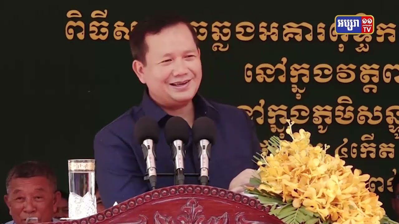 បណ្ឌិត ហ៊ុន ម៉ាណែត បង្ហាញភាពប្តេជ្ញារបស់គណបក្សការពារបាវចនាជាតិ (Video Inside)