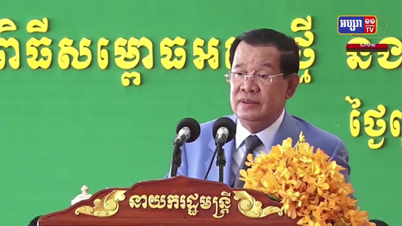 សម្តេចតេជោស្នើគណៈសង្ឃ បញ្វប់ទំនាស់ផ្ទៃក្នុង (Video Inside)