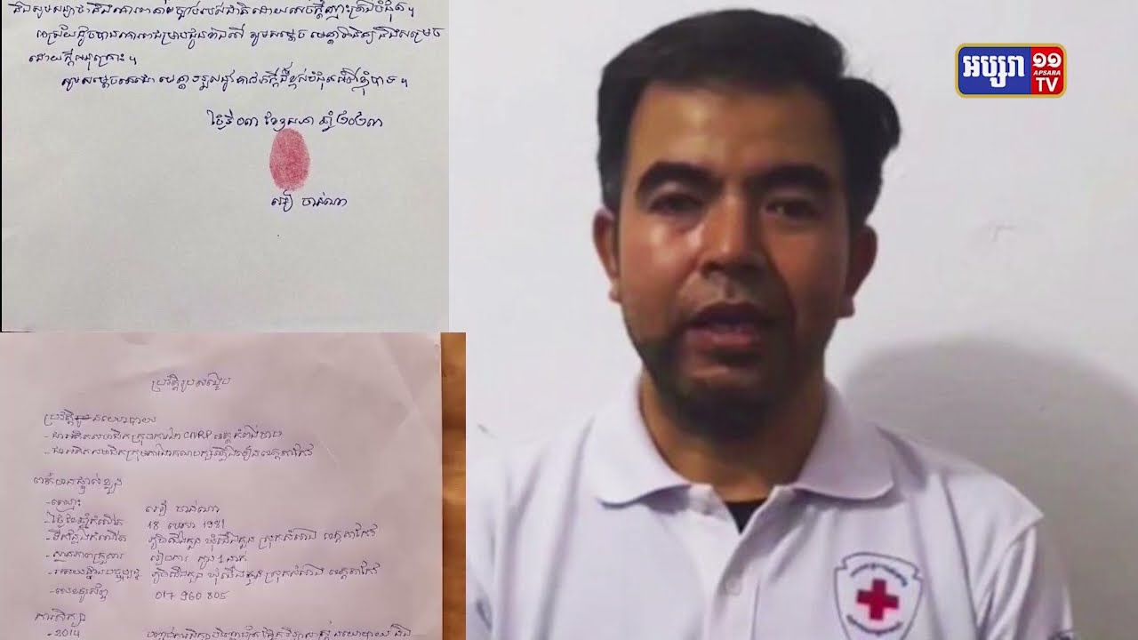សម្តេចតេជោប្រកាសទទួលយកលោក អៀ ចាន់ណា ជាសមាជិកគណបក្សប្រជាជនកម្ពុជា (Video Inside)