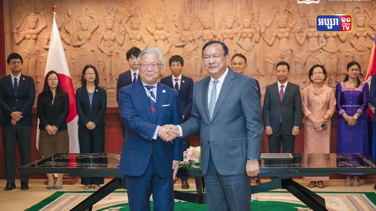 ជប៉ុនផ្តល់ឥណទានសម្បទានជាង ៥៥លានដុល្លារដល់កម្ពុជា (Video Inside)