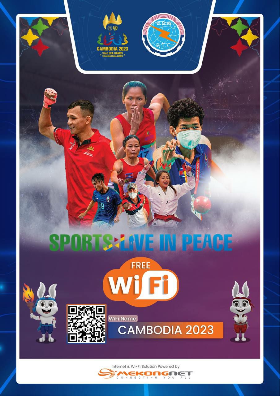 ក្នុងព្រឹត្តិការណ៍ស៊ីហ្គេមនេះអ្នកទស្សនាទាំងអស់អាចប្រើ WiFi សាធារណ:ដោយឥតគិតថ្លៃ នៅពហុកីឡដ្ឋានជាតិទាំងពីរ