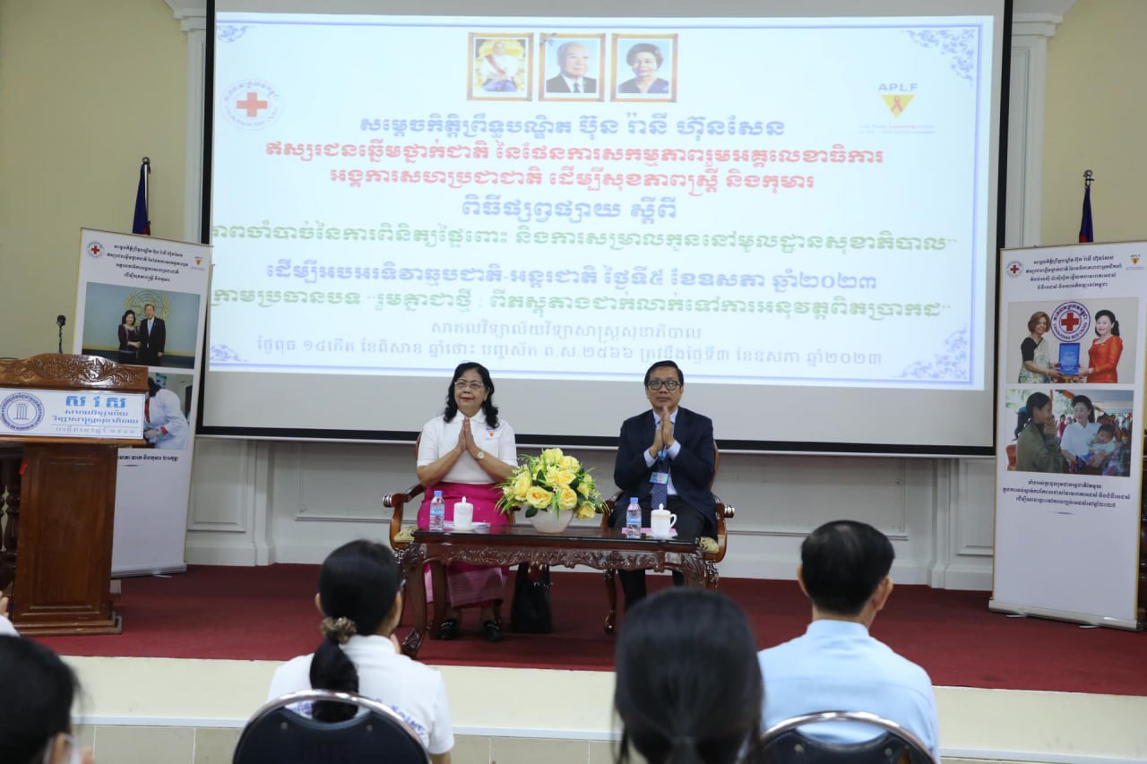 កាកបាទក្រហមកម្ពុជា ពីភាពចាំបាច់នៃសុខភាពរបស់​ស្រ្តីមានផ្ទៃពោះ ដល់​និស្សិតឆ្មប​​