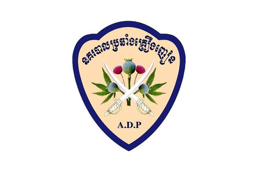 ឃាត់ខ្លួនជនពាក់ព័ន្ធចំនួន ៥៦នាក់ ក្នុងបទល្មើសគ្រឿងញៀនចំនួន ១៩ករណីទូទាំងប្រទេស