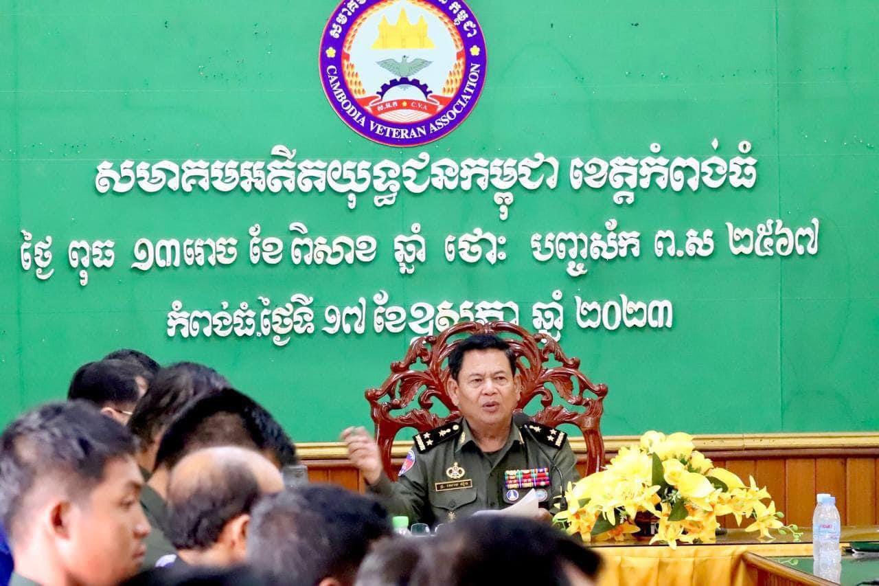 អតីតយុទ្ធជនជាង ២០០០នាក់នៅខេត្តកំពង់ធំ ត្រៀមទទួលគ្រឿងឥស្សរិយយសការពារជាតិ នៅថ្ងៃទី២០ ខែឧសភា