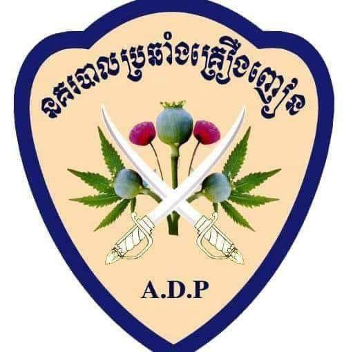 ជនសង្ស័យ ៦២នាក់ ត្រូវបានឃាត់ខ្លួន ក្នុងបទល្មើសគ្រឿងញៀនចំនួន ២៥ករណីទូទាំងប្រទេសថ្ងៃទី១៧ ឧសភា ម្សិលមិញនេះ!