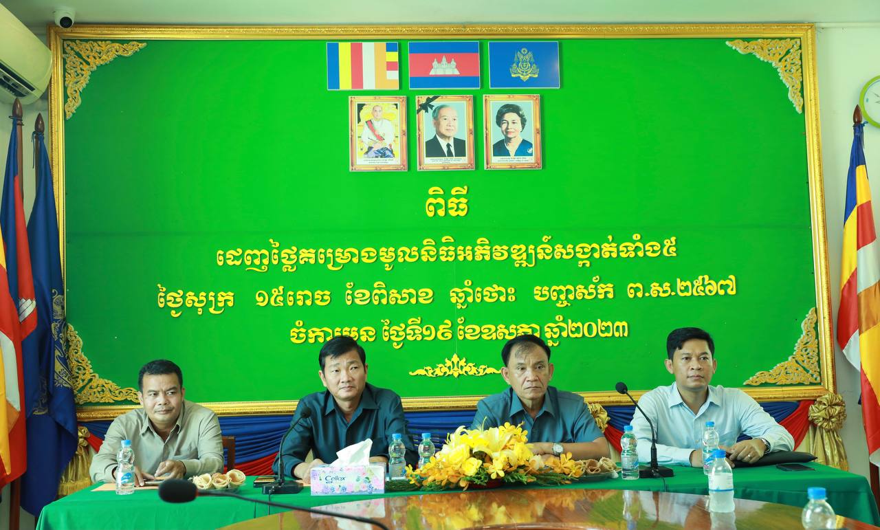តំណាងអភិបាលរាជធានីភ្នំពេញ ណែនាំឱ្យក្រុមហ៊ុនទទួលម៉ៅការ ត្រូវសាងសង់ឱ្យស្របតាមស្តង់ដារបច្ចេកទេស និងធានាបាននូវគុណភាព