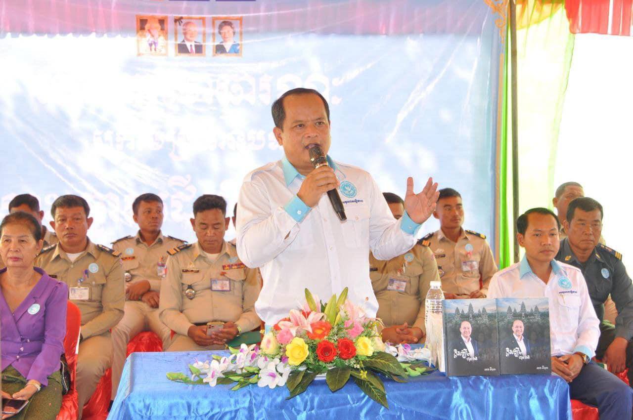 អ្នកតាមដានព្រឹត្តិការណ៍នយោបាយ៖ ក្រុមអង្គការសមាគមមួយចំនួនបញ្ចុះបញ្ចូលមនោគមន៍វិជ្ជានយោបាយទៅសមាជិករបស់ខ្លួន ឱ្យក្រោកឡើងប្រឆាំងតវ៉ាជាមួយរាជរដ្ឋាភិបាល