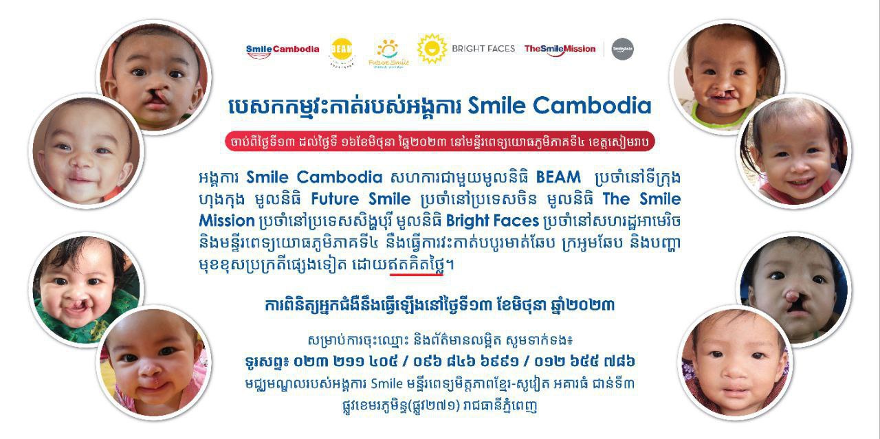 លោក អុិត សំហេង៖ ១១៨ប្រទេស កំពុងរួមគ្នាដោះស្រាយបញ្ហាប្រឈមទូទៅរបស់វិស័យអប់រំ និងការបណ្តុះបណ្តាលជំនាញបច្ចេកទេស